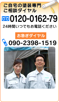 お問い合わせはお気軽に／092-862-2971